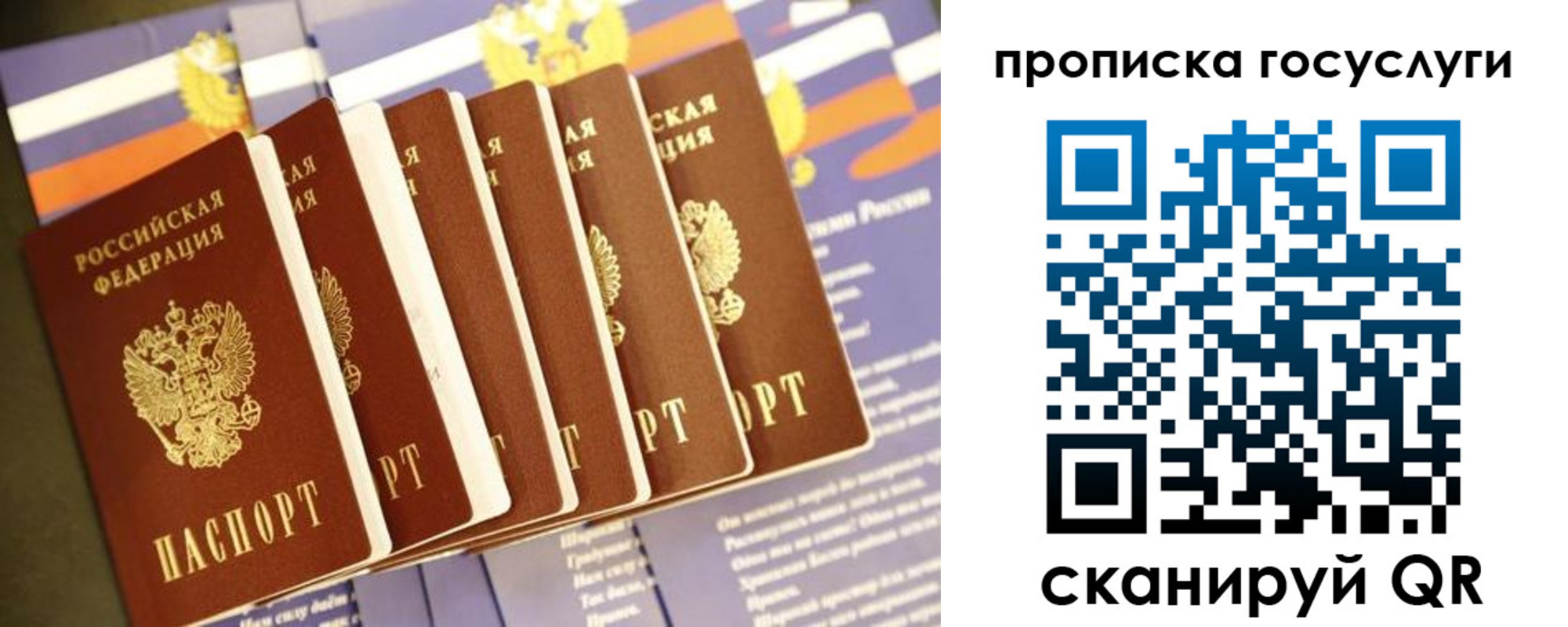 временная регистрация в квартире в Кировской области