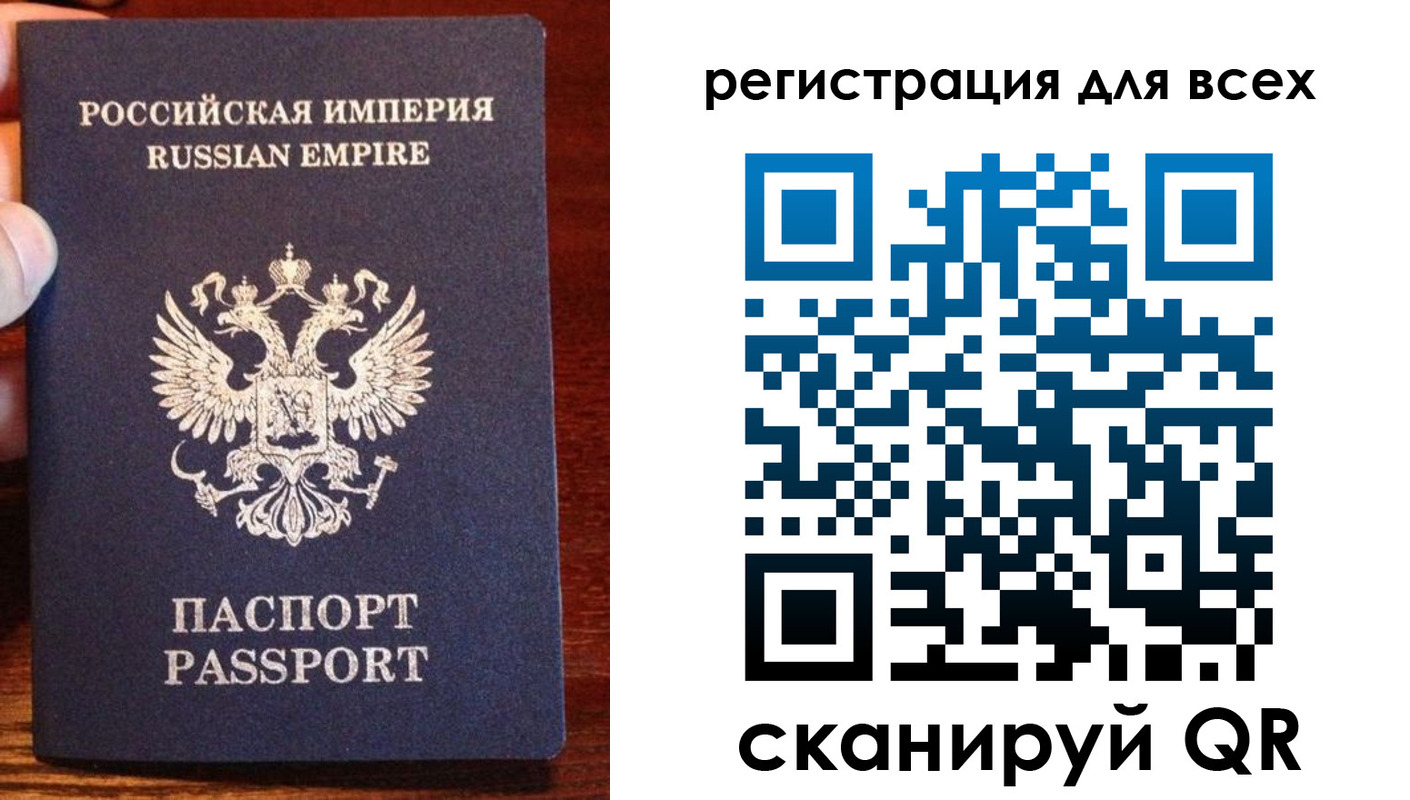 временная регистрация госуслуги в Кировской области